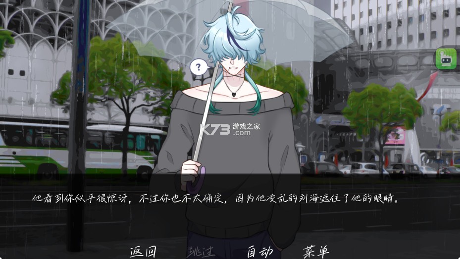 雨中的执念 v1.0.1 幽灵工作室版