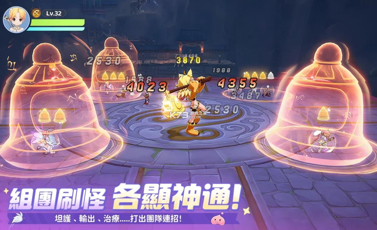 ro仙境传说世界之旅 v1.1.12 游戏 截图