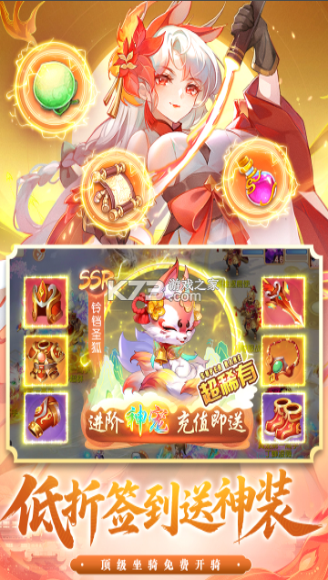 御剑红尘 v1.0.68 0.001折版 截图