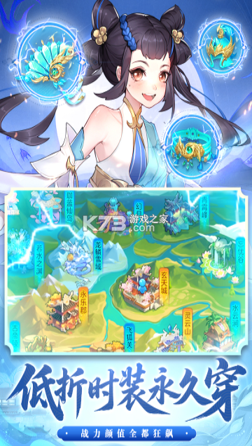 御剑红尘 v1.0.68 0.001折版 截图