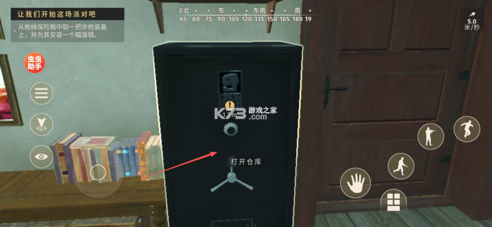 猎人之路狂野欧洲 v1.0.12 无限金币版 截图