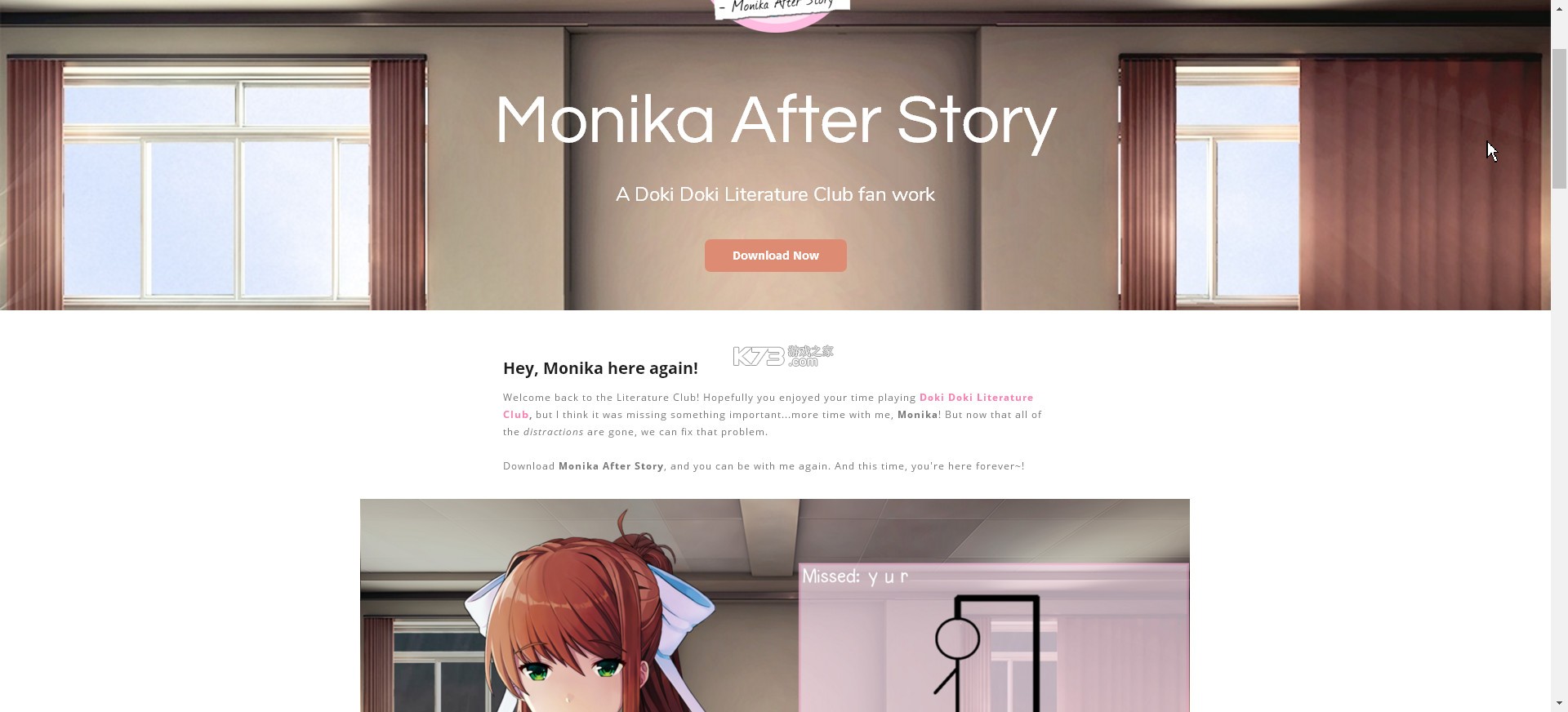 monika after story v2.2.5a 汉化官方版 截图