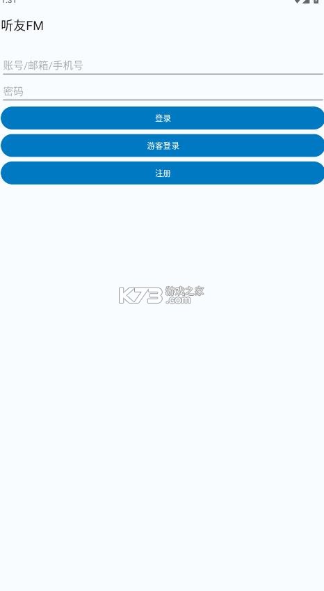 听友fm v1.0.4 下载安装 截图
