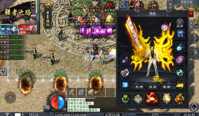 王者战神 v1.0.2 散人福利版 截图