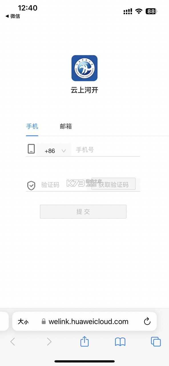 云上河开 v7.51.17 校园app下载 截图