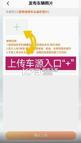 卡车之家 v7.44.0 app官方正版 截图