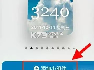 倒数日 v1.26.4 破解版2026 截图
