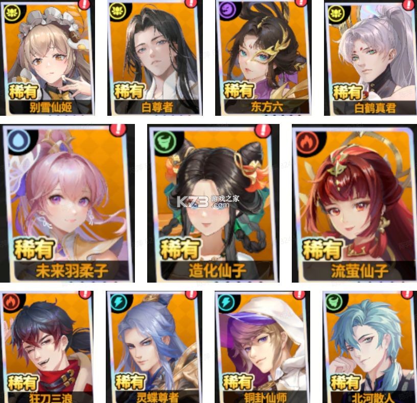 聊天群的日常生活 v1.31.304 手游官方版