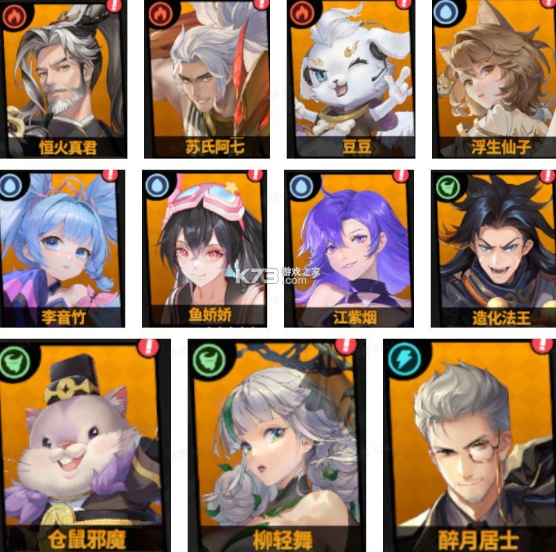 聊天群的日常生活 v1.31.304 手游官方版