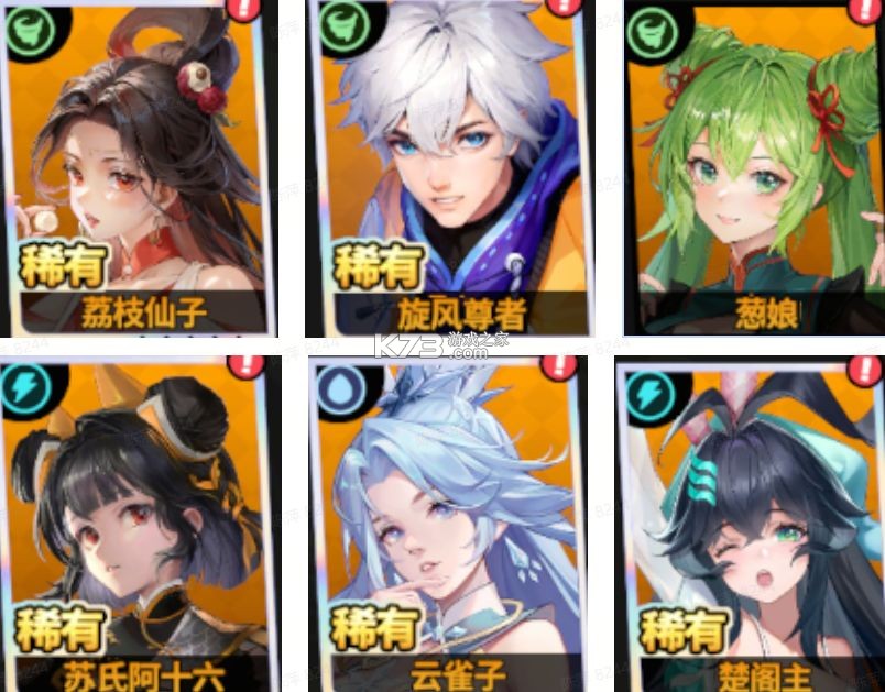 聊天群的日常生活 v1.31.304 手游官方版