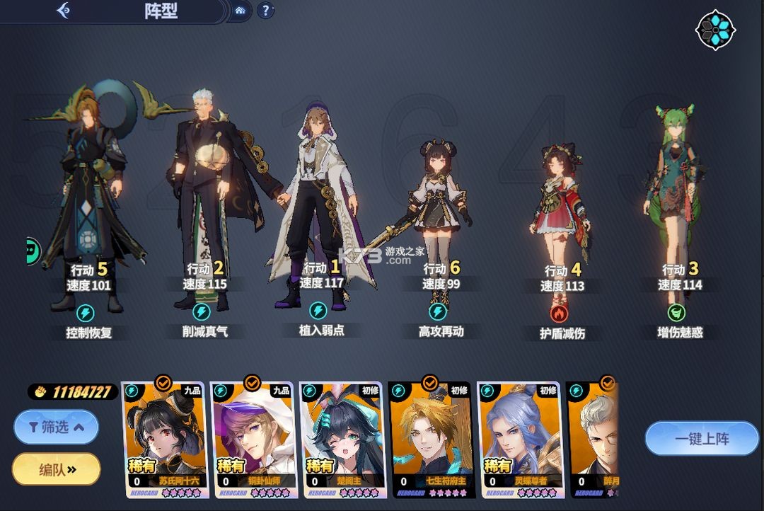 聊天群的日常生活 v1.31.304 手游官方版