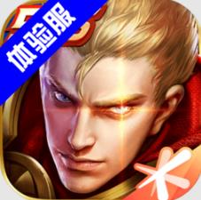 王者荣耀 v11.21.1.11 体验版下载安装