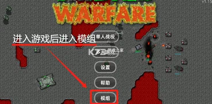 铁锈盒子 v4.1.5 下载安装 截图