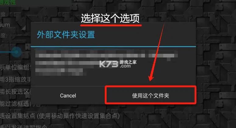 铁锈盒子 v4.1.5 下载安装 截图