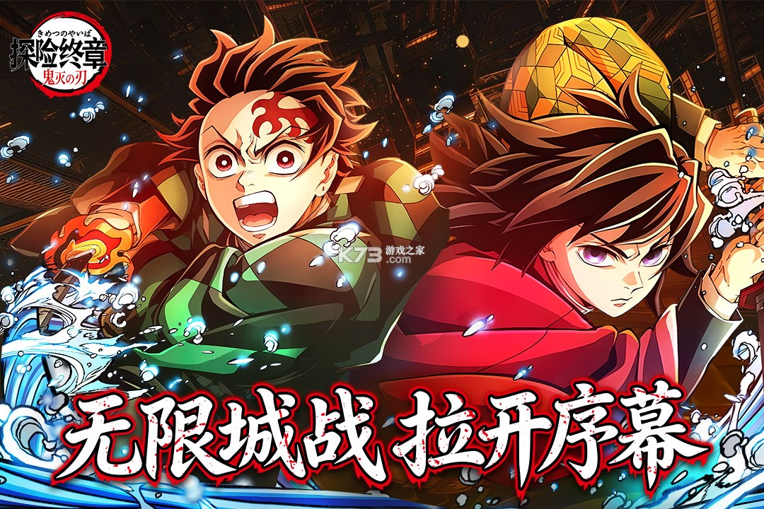 探险终章 v1.0.10045 手游官方版 截图