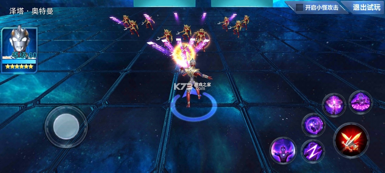 奥特曼传奇英雄 v30.0.0 0元畅玩版