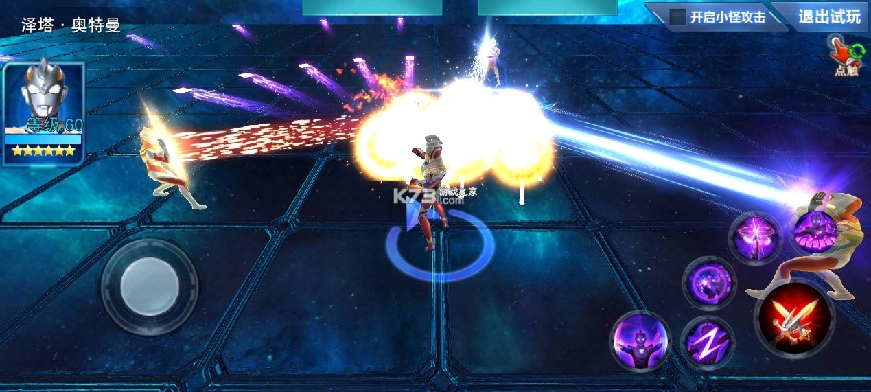 奥特曼传奇英雄 v30.0.0 0元畅玩版