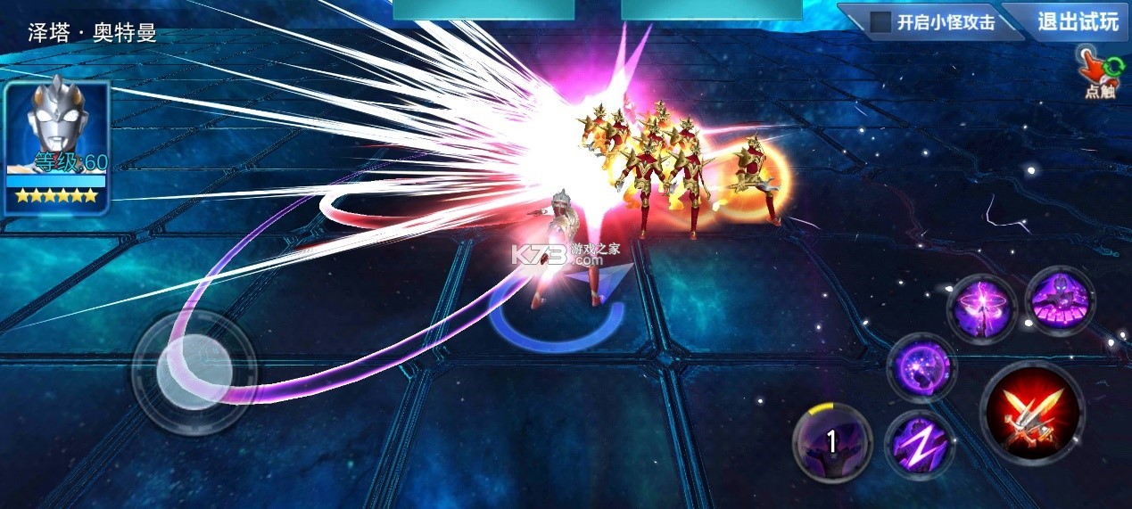 奥特曼传奇英雄 v30.0.0 0元畅玩版