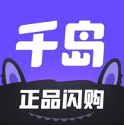 千岛识物 v6.31.2 app