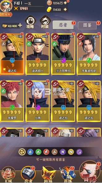 忍者时刻 v1.0.0 0.1折送千抽版 截图