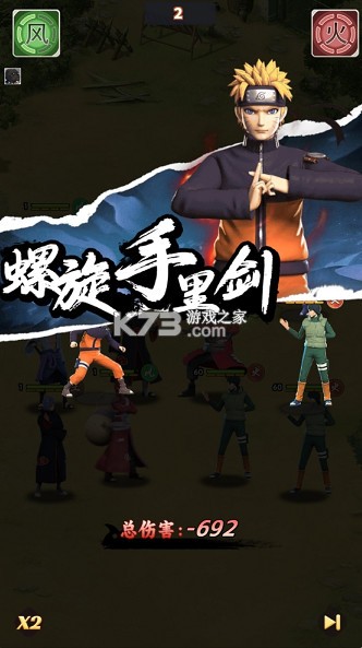 忍者时刻 v1.0.0 0.1折送千抽版 截图