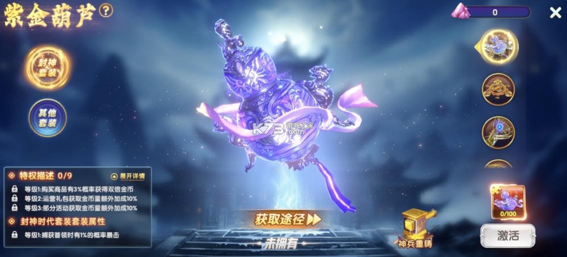 鱼丸捕鱼大作战 v10.3.46.4.0 街机版本 截图