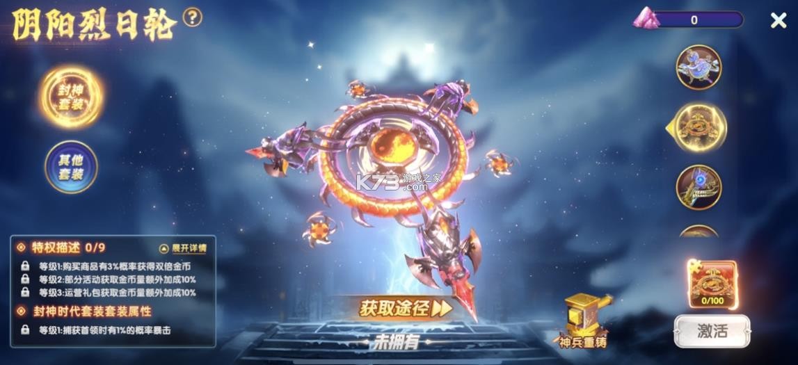 鱼丸捕鱼大作战 v10.3.46.4.0 新版本