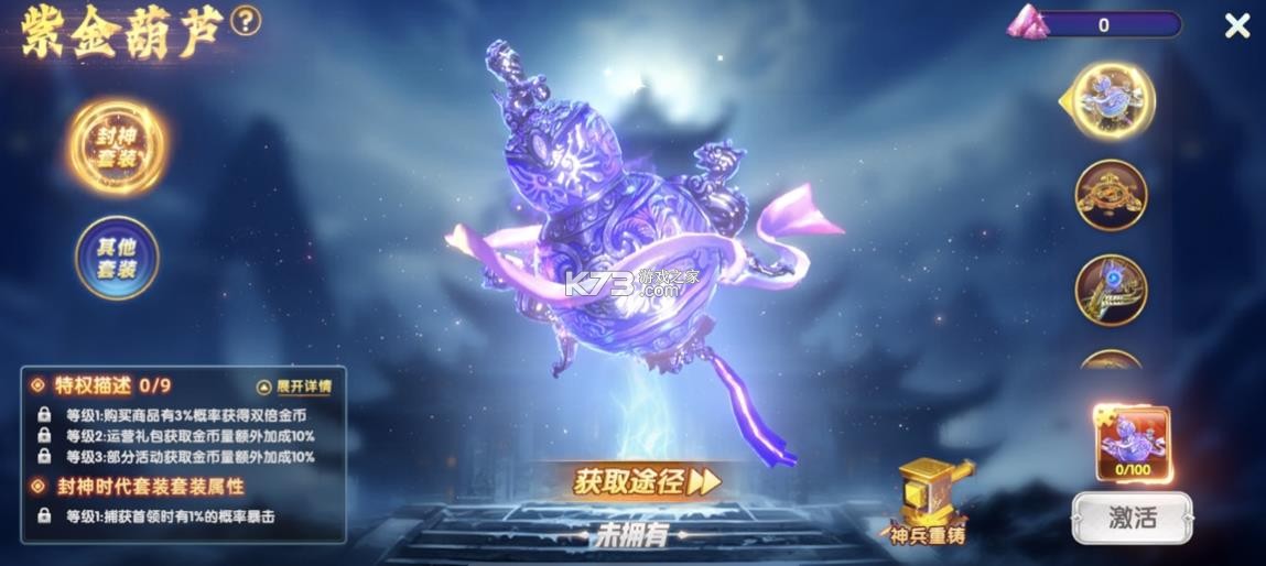 鱼丸捕鱼大作战 v10.3.46.4.0 新版本