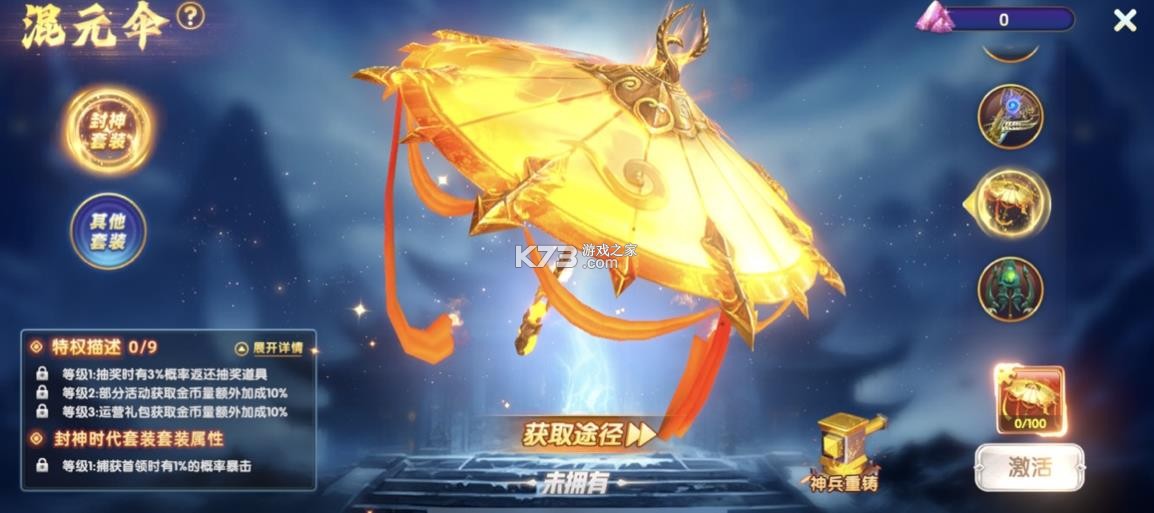 鱼丸捕鱼大作战 v10.3.46.4.0 新版本