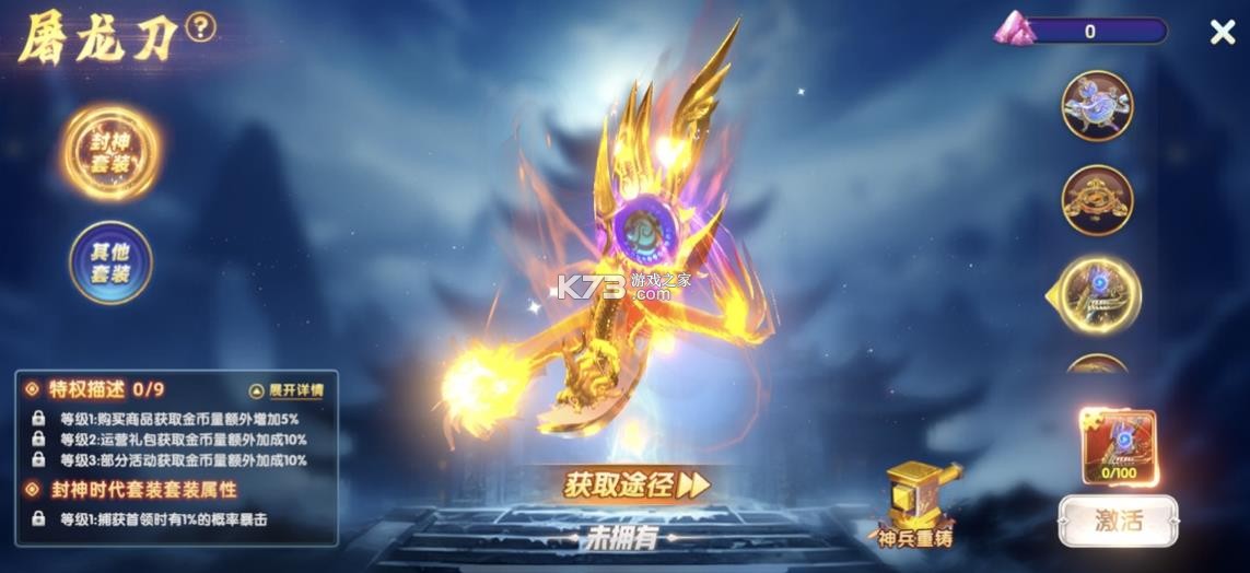 鱼丸捕鱼大作战 v10.3.46.4.0 新版本