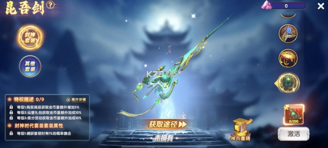 鱼丸捕鱼大作战 v10.3.46.4.0 新版本