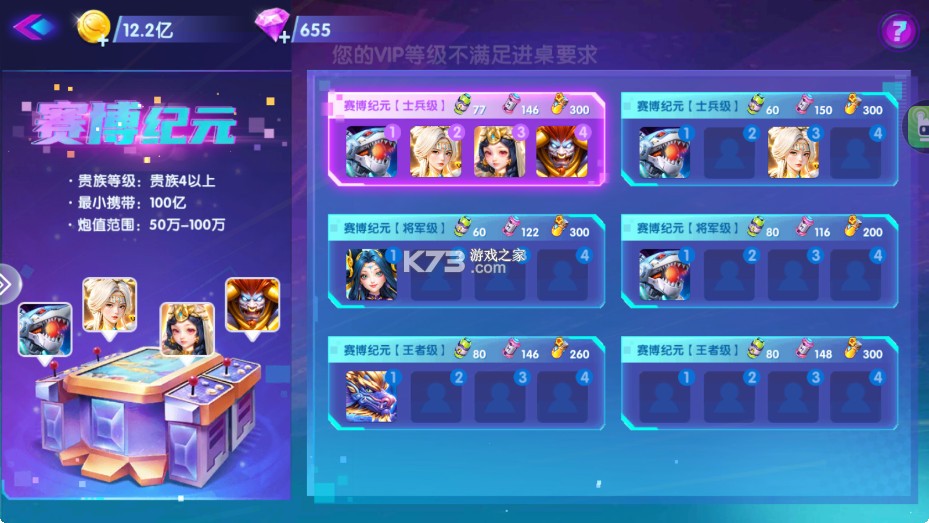 街机金蟾捕鱼 v3.12.0 安卓版 街机金蟾捕鱼 v3.12.0 安卓版