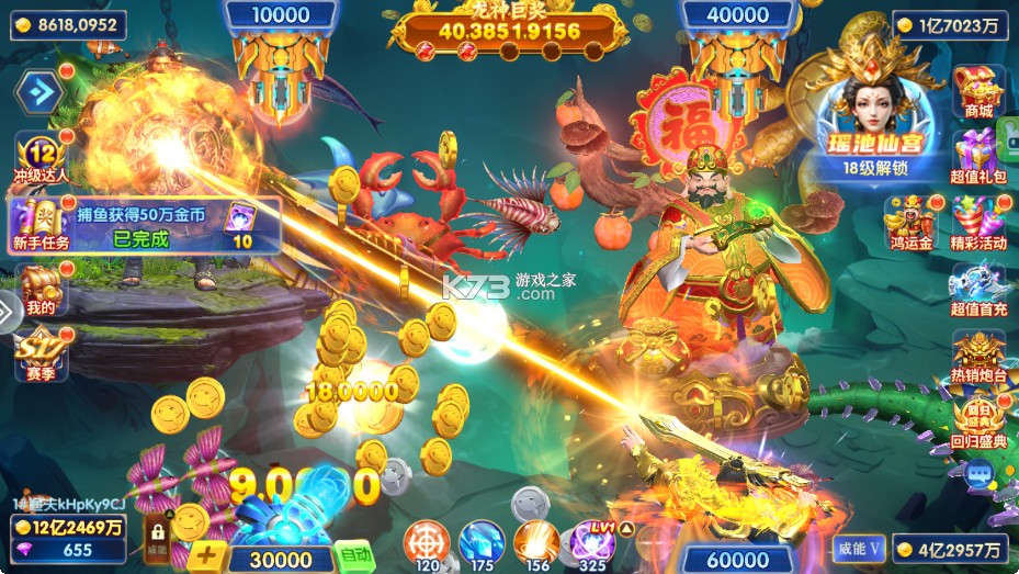 街机金蟾捕鱼 v3.12.0 安卓版 截图