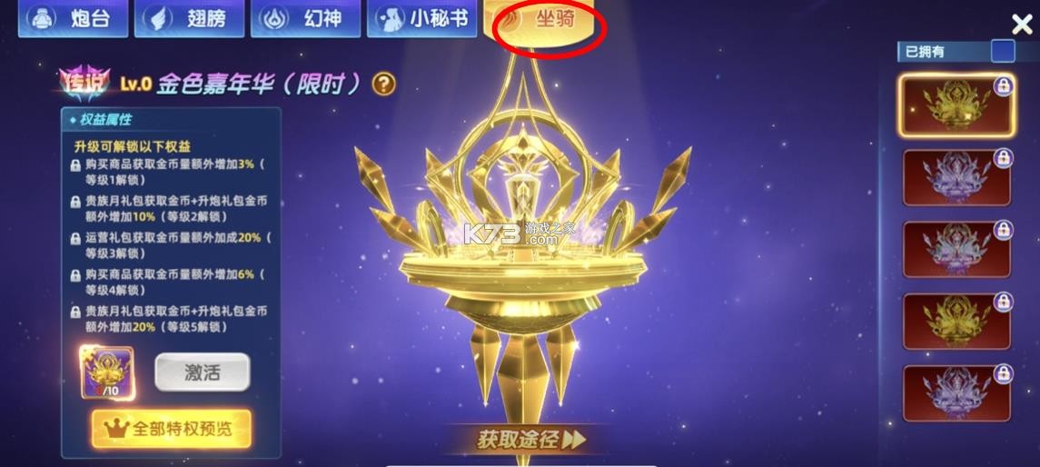 鱼丸捕鱼大作战 v10.3.46.4.0 老版本下载 截图