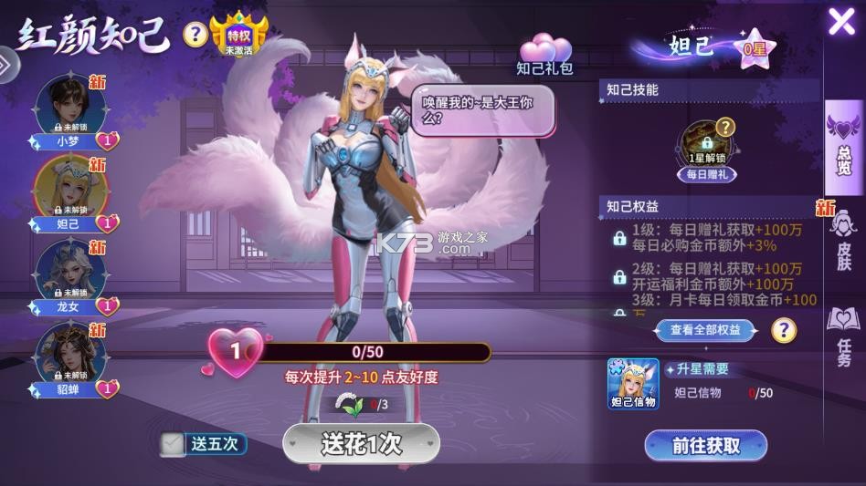 梦幻捕鱼小玛丽旧版 v5.10.10 下载安装 梦幻捕鱼小玛丽旧版 v5.10.10 下载安装