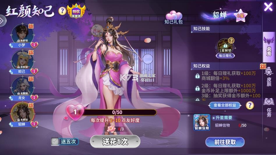 梦幻捕鱼小玛丽旧版 v5.10.10 下载安装 梦幻捕鱼小玛丽旧版 v5.10.10 下载安装