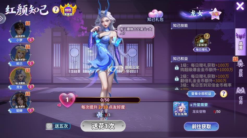梦幻捕鱼小玛丽旧版 v5.10.10 下载安装 梦幻捕鱼小玛丽旧版 v5.10.10 下载安装