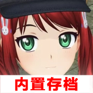 动漫都市 v0.5.4 破解版汉化无限金币