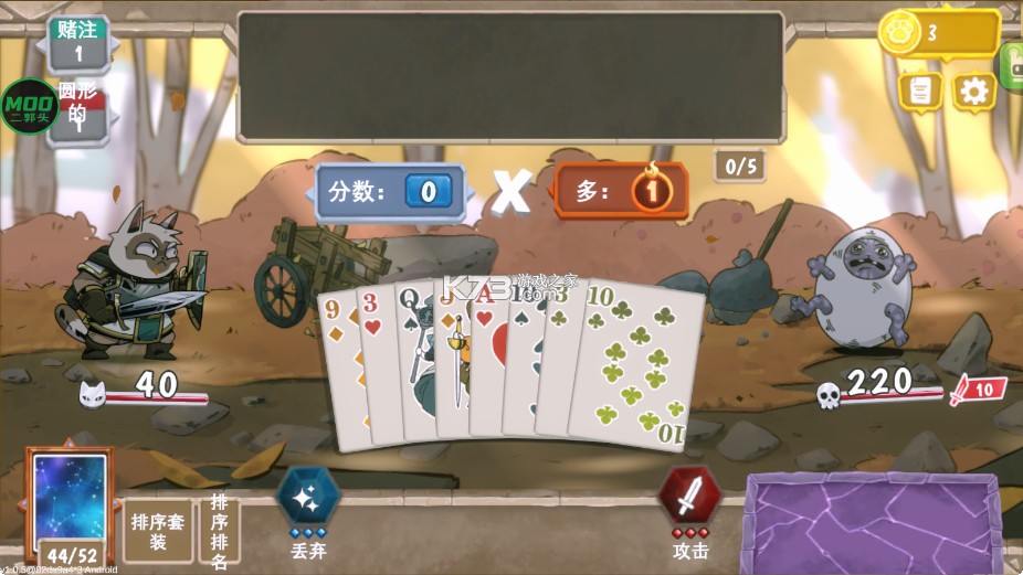 猫咪卡牌 v1.0.5 破解版内置菜单 截图