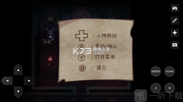鬼人偶 v1.20.611 游戏 截图