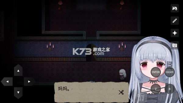 鬼人偶 v1.20.611 游戏 截图