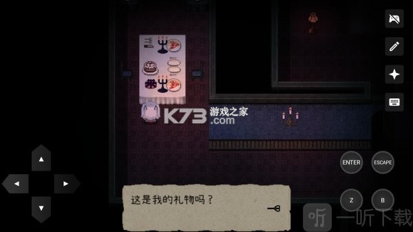 鬼人偶 v1.20.611 游戏 截图