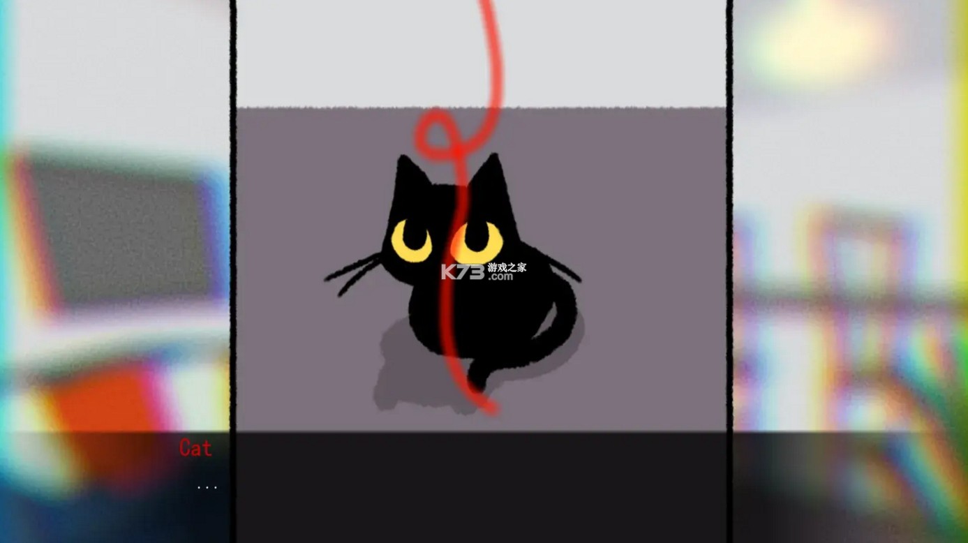 别带这只猫回家 v1.0 游戏 截图