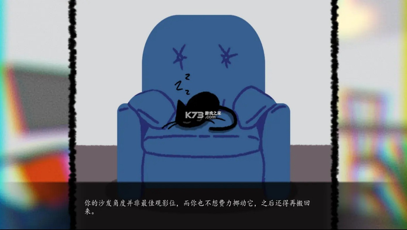 别带这只猫回家 v1.0 游戏 截图