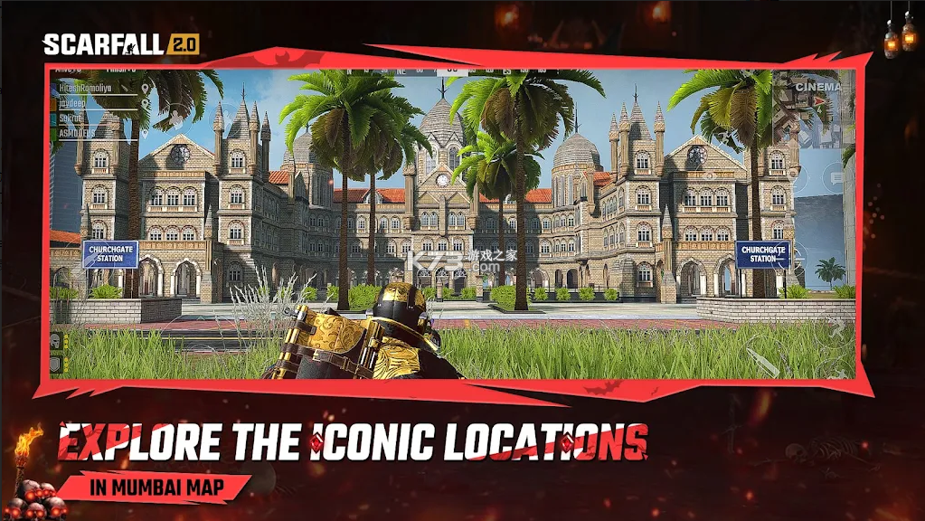 scarfall2.0 v1.3.4 印度吃鸡游戏 截图