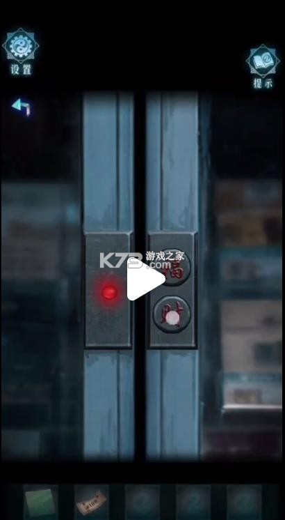 妻怨 v1.0 游戏 截图