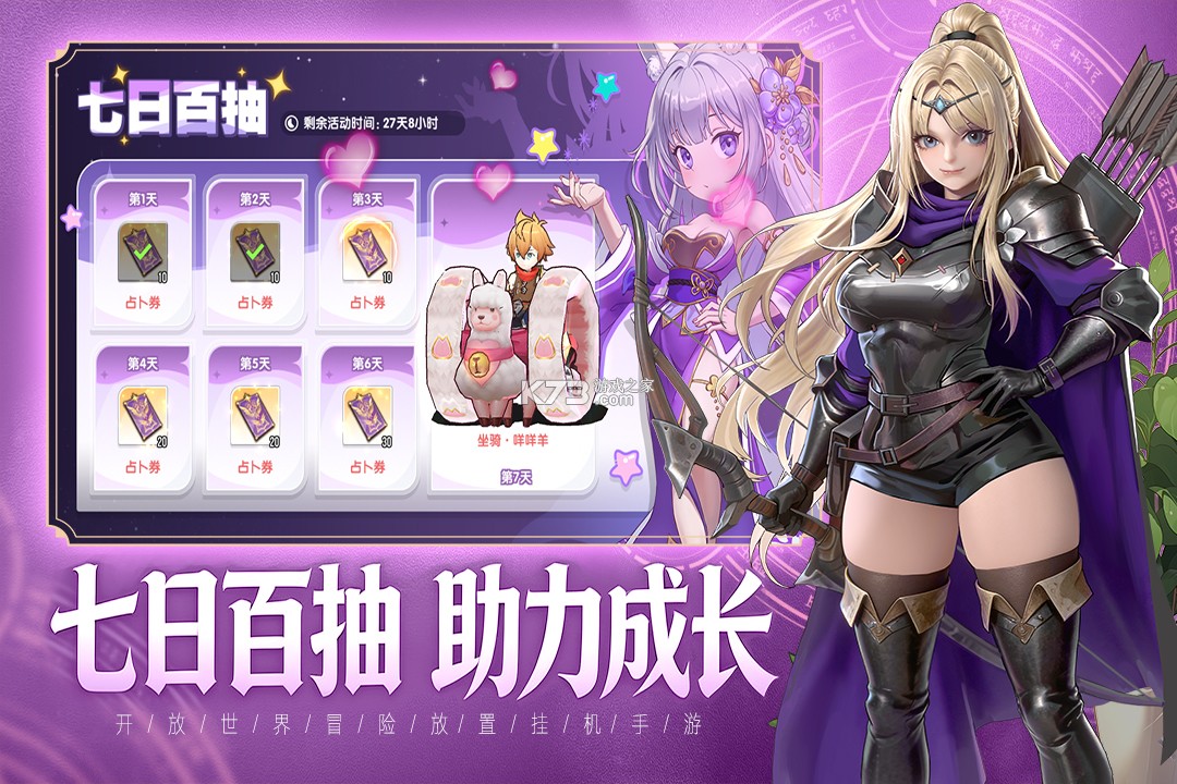 风之国世界 v1.01.008 0.1折版 截图