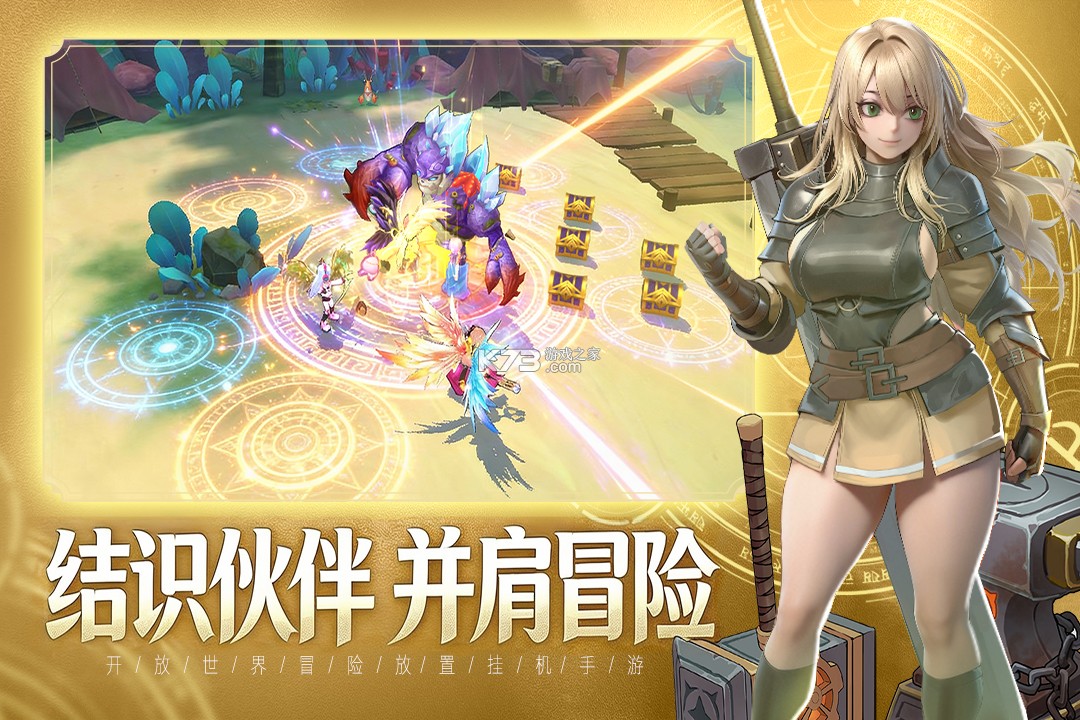 风之国世界 v1.01.008 0.1折版 截图