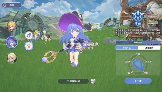 风之国世界 v1.01.008 0.1折版 截图