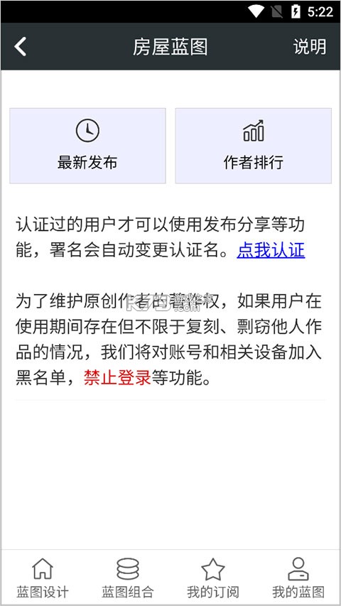 顽皮兔 v1.13.33 app官方版下载 截图